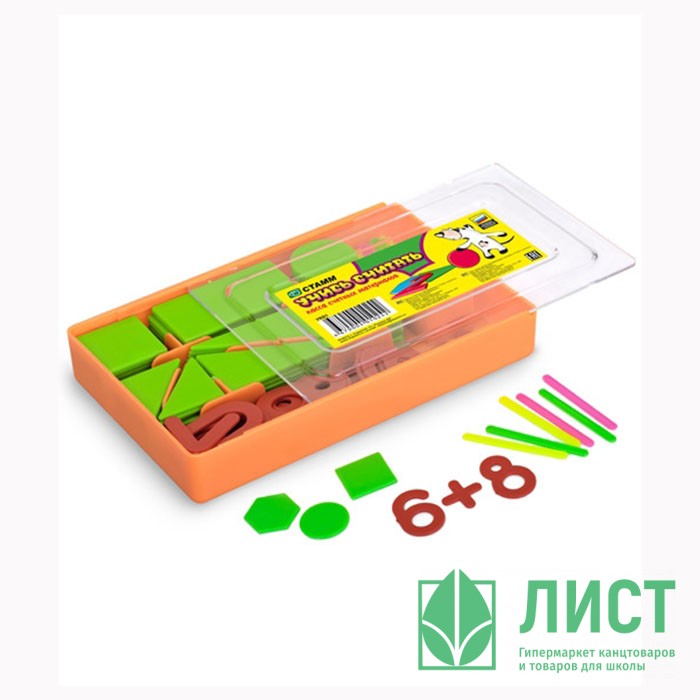 Набор СЧЕТНЫЙ МАТЕРИАЛ (СТАММ) Учись считать Количество элементов 132 арт УК01