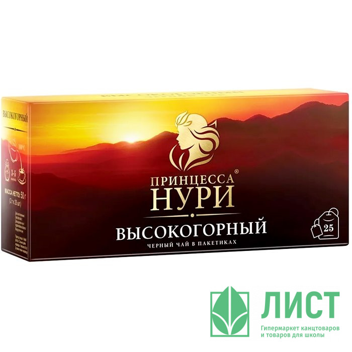 Чай Принцесса Нури 25пак. Черный  Высокогорный