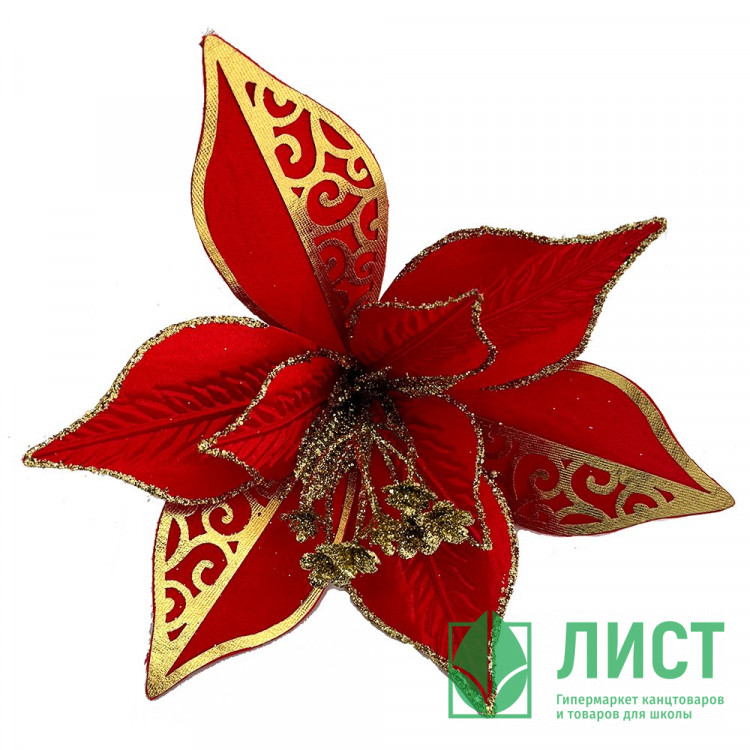 Украшение декор. на клипсе "Цветок. Пуансеттия" 21см цв.красный/золото арт.92434