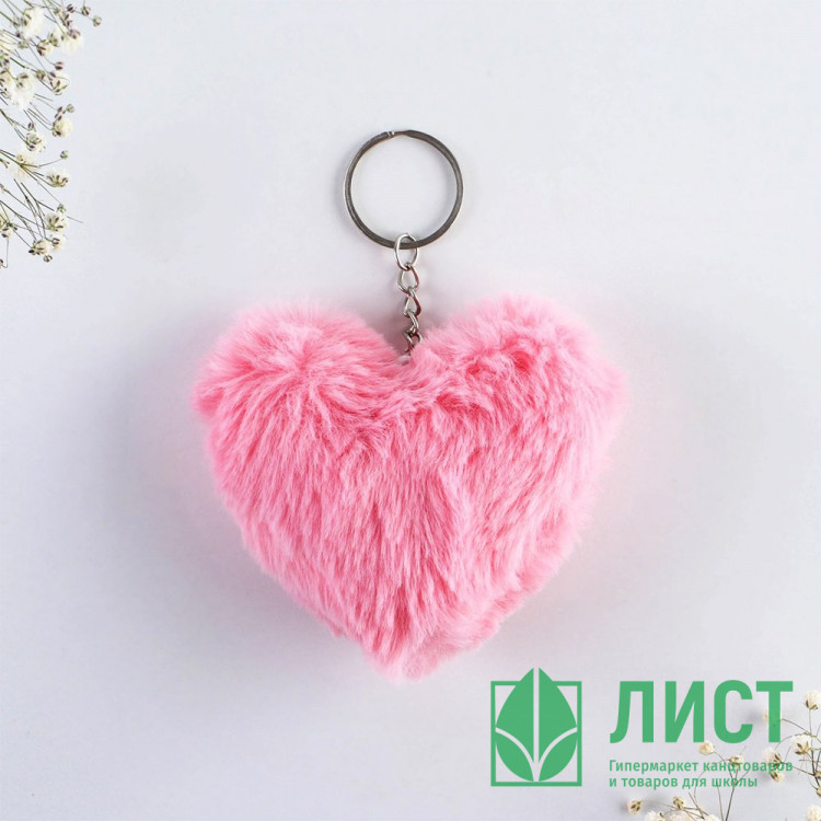 Брелок "Моей поLOVEинке" сердечко мягкий 9*10см арт.9188378