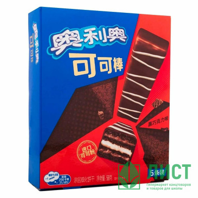 Батончик OREO Dark Chocolate Wafer Bar 58гр с темным шоколадом (Ст.30) Батончик OREO Dark Chocolate Wafer Bar 58гр с темным шоколадом (Ст.30)