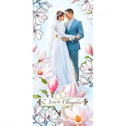 Конверт для денег С днем свадьбы! лак арт.90-1458