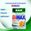 Стиральный порошок Bimax 3000г Автомат Колор - 