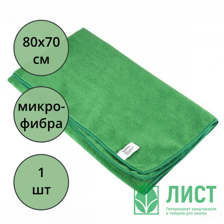 Салфетка для пола микрофибра 70*80 280г/м2 б/уп  арт.31-5879