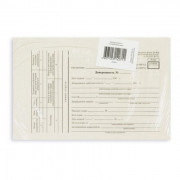 Бухгалтерский бланк Доверенность (книжечка 100л ) в термоусадочная пленке арт.66996 (Ст.20)