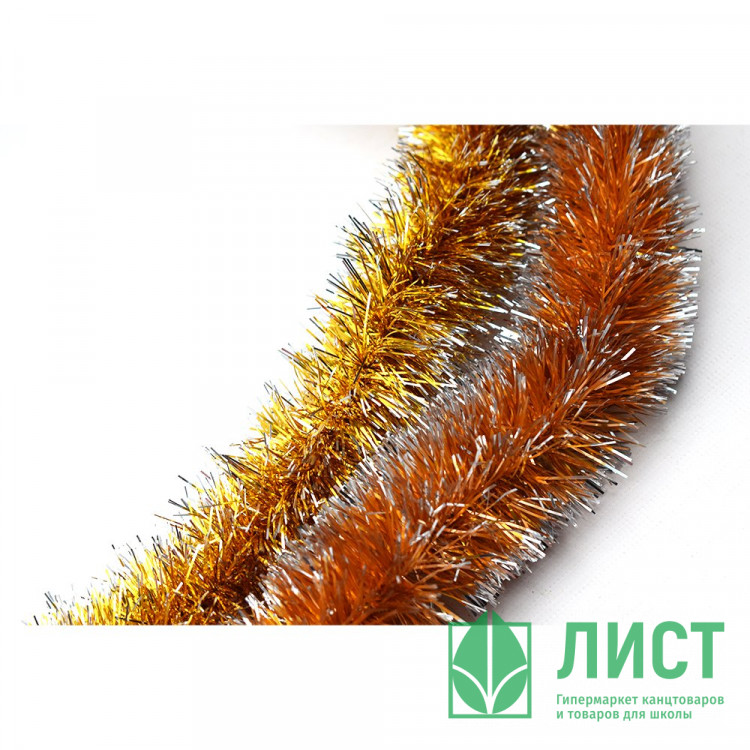 Мишура 05*200см №25 "Норка" цв. золото с цветными кончиками (Ст.90)