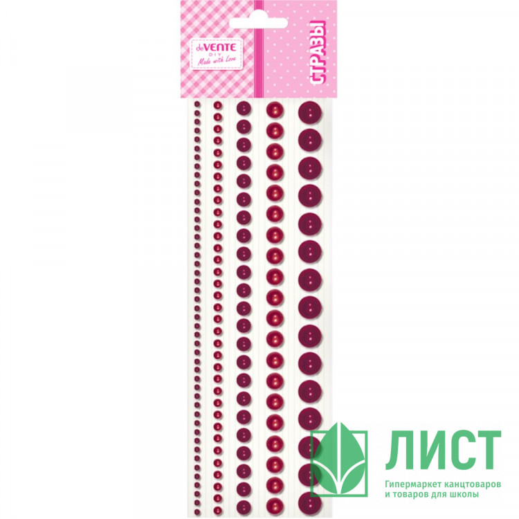 Наклейки-стразы акриловые deVENTE Жемчужины круглые рубиновые 5 размеров арт.8002552
