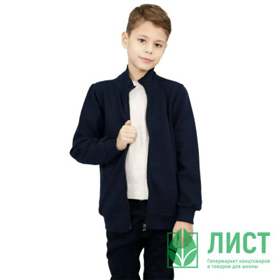 Кардиган длямальчика (UNIKKIDS) арт.UK-1051 размерный ряд 40/152-46/176 цвет синий Кардиган длямальчика (UNIKKIDS) арт.UK-1051 размерный ряд 40/152-46/176 цвет синий