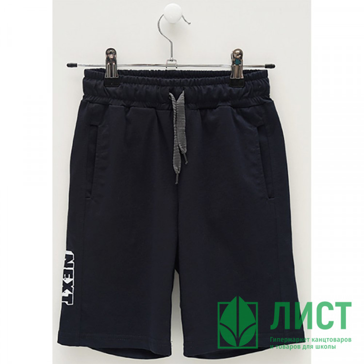 Шорты спортивные для мальчика арт.2328-02 размер 30/122-36/140 цвет синий