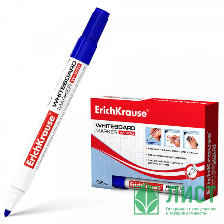 Маркер для доски ErichKrause W-500 круглый 2,5мм синий арт.12846 (Ст.12)