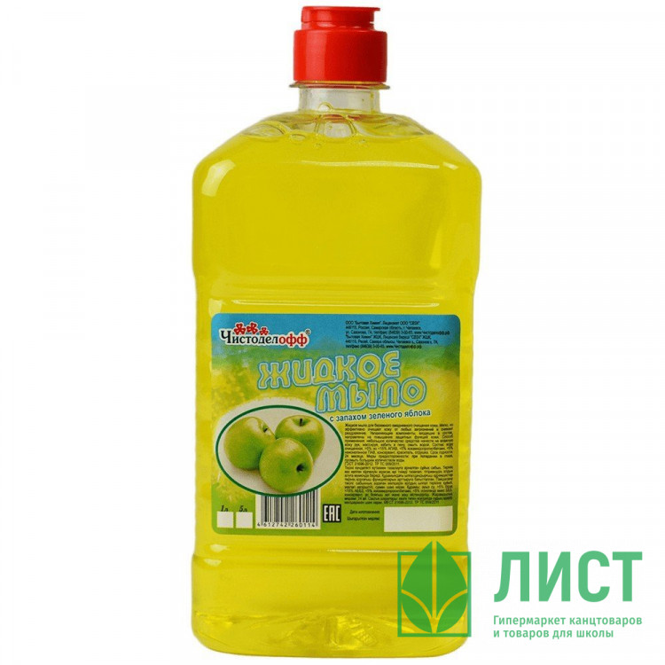 т/м жидкое 1л пуш-пул Яблоко СВЗХ