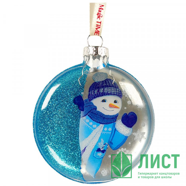 Шар стекло 02,5см "Снеговик" цв.голубой,синий арт.93340