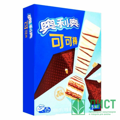 Батончик OREO White Chocolate Wafer Bar 58гр с белым шоколадом (Ст.30) Батончик OREO White Chocolate Wafer Bar 58гр с белым шоколадом (Ст.30)