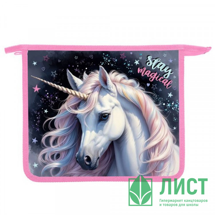 Папка школьная для тетрадей А5 на молнии (Оникс) Звёздный единорог арт ПТ-735 дизайн с двух сторон