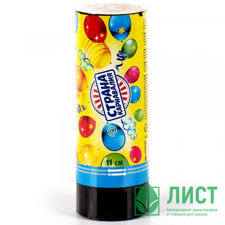 Хлопушка 11см "Страна Карнавалия" конфетти+фольга серпантин арт.2223786