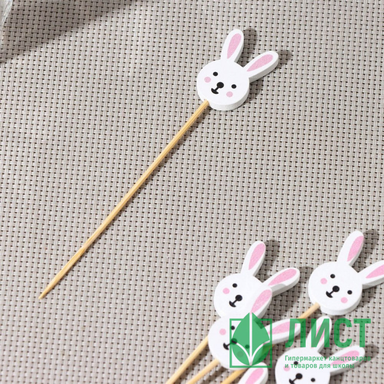 ПАСХА Шпажки "Пасхальные зайчики" 12 см 25шт/ наб. арт.9270892