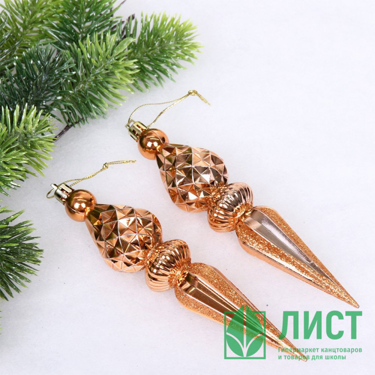 Украшение декор.подвеска пластик "Сосулька граненая" 17,8см 02шт/наб. цв.шампань арт.916-1198