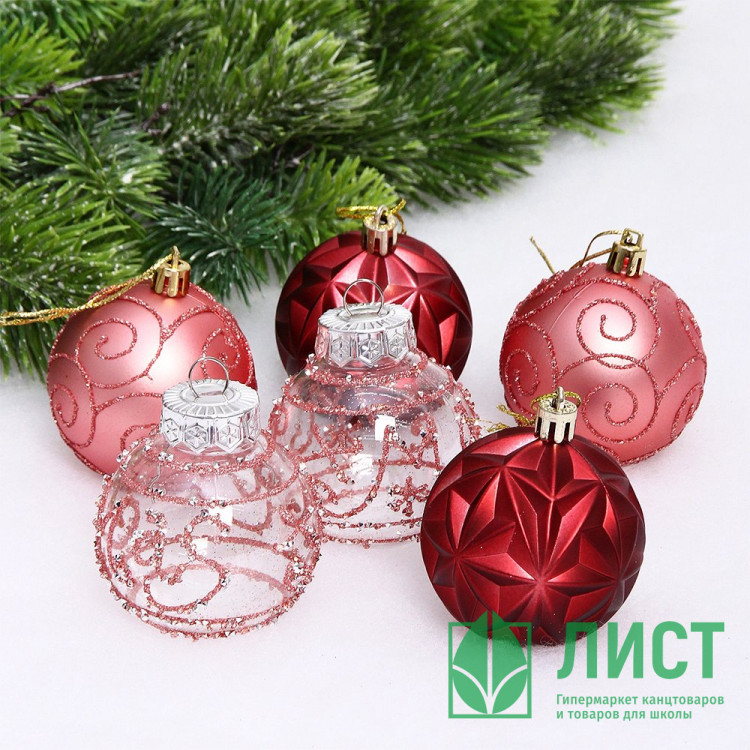 Набор шаров 06см 06шт/наб. "Фантазия" цв.рубин/розов.золото арт.201-5138