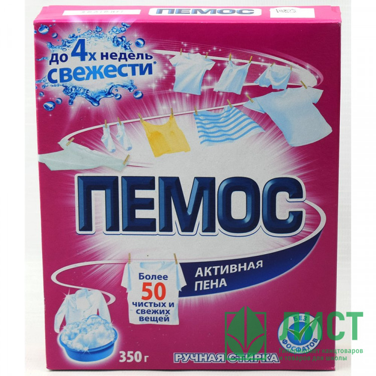 Стиральный порошок  ПЕМОС 350г ручная стирка