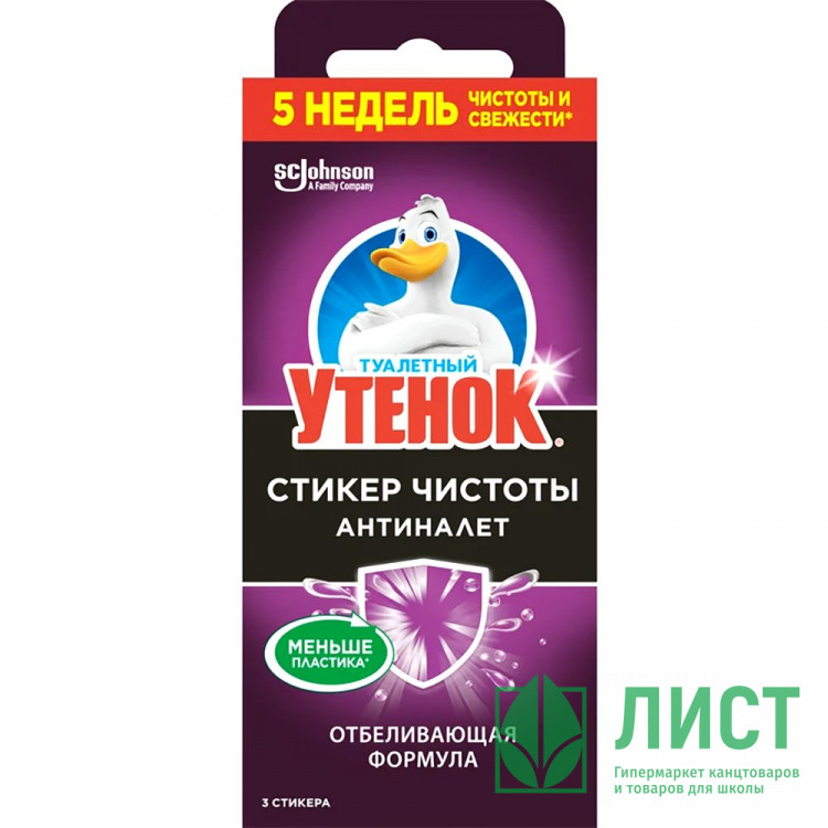 чистящее средство Туалетный утенок Стикер Чистоты Антиналет 1/24