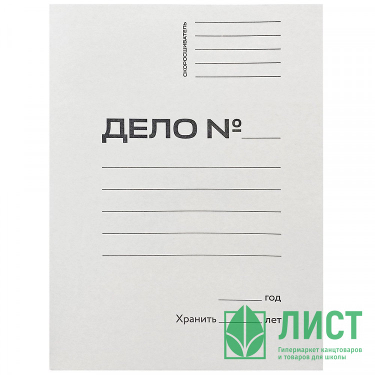 Скоросшиватель "ДЕЛО" 280г/м2 немелованный картон арт.15-5750 (Ст.200)
