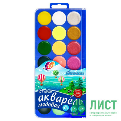 Акварель 21 цвет (ЛУЧ) Фантазия пластиковая коробка без кисти 8 классических, 6 флуоресцентных и 7 перламутровых арт 30С 1903-08 Акварель 21 цвет (ЛУЧ) Фантазия пластиковая коробка без кисти 8 классических, 6 флуоресцентных и 7 перламутровых арт 30С 1903-08