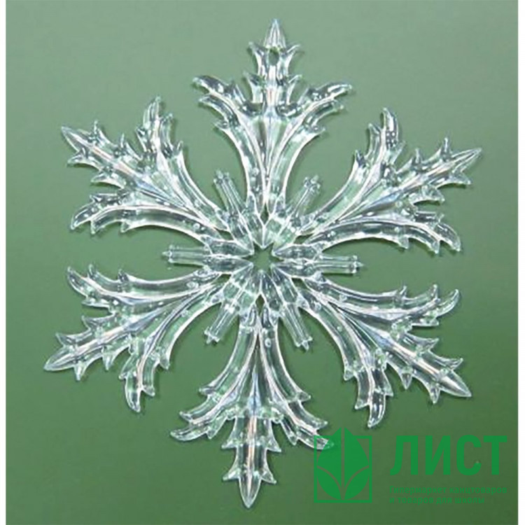 Украшение декоративное "Снежинка" 12,5см прозрачная арт.СП125001(15)