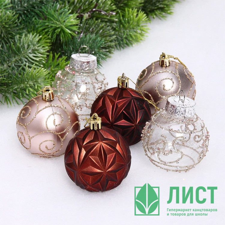 Набор шаров 06см 06шт/наб. "Фантазия" цв.шоколад/шампань арт.201-5136