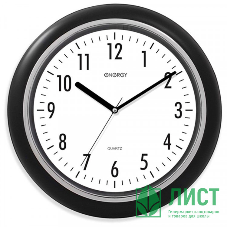 Часы настенные круглые Классика черные