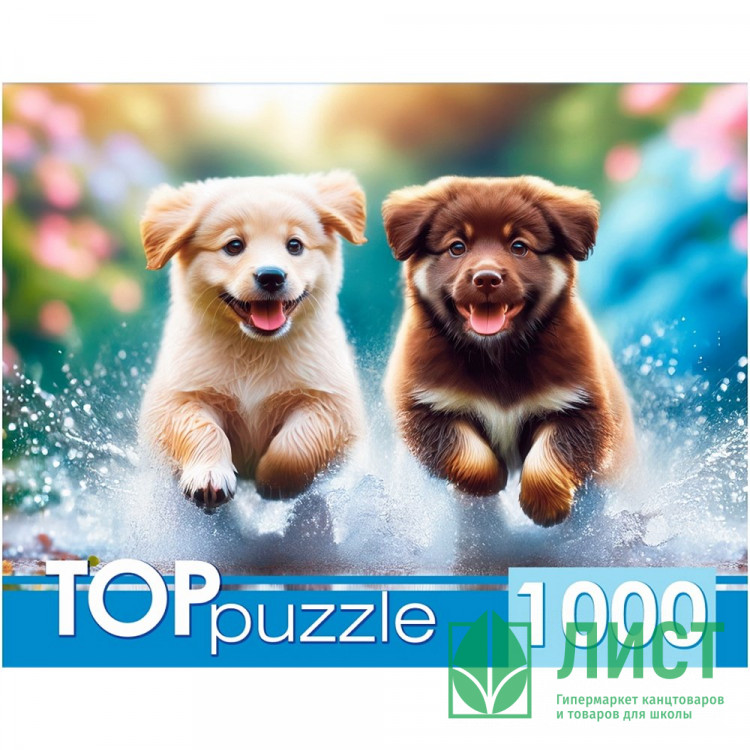 Пазл 1000 элементов TOPpuzzle Бегущие щенки РК арт.ХТП1000-8737