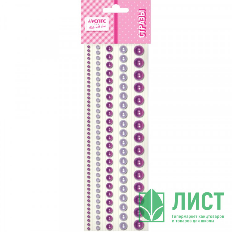 Наклейки-стразы акриловые deVENTE Жемчужины круглые аметистовые 5 размеров арт.8002554