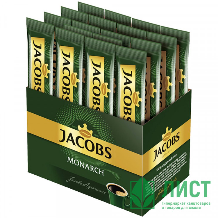 Кофе Jacobs Monarh ORIGINAL 1,8гр пакет (Ст.30)