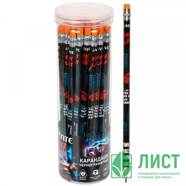 Карандаш черно-графитный deVENTE с ластиком HB Fast Or Last корпус трехгранный арт.5032503