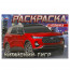 Раскраска А5 Китайский тигр (Умка) арт.978-5-506-09613-9 - 