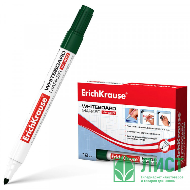 Маркер для доски ErichKrause W-500 круглый 2,5мм зеленый арт.12848 (Ст.12)