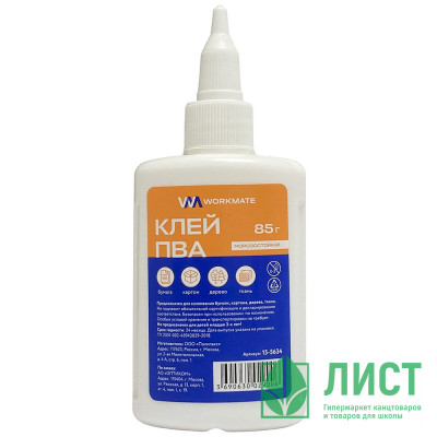 Клей ПВА 085г WorkMate арт.15-5634 (Ст.50) Клей ПВА 085г WorkMate арт.15-5634 (Ст.50)