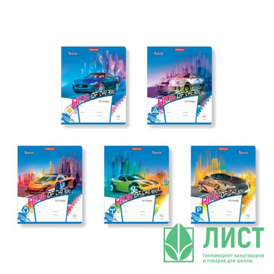 Тетрадь 12 листов линия (ErichKrause) Автосияние арт.39907 (Ст.280) Тетрадь 12 листов линия (ErichKrause) Автосияние арт.39907 (Ст.280)