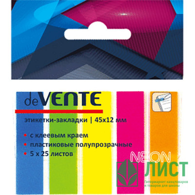 Закладка самоклеющая пластиковая 12*45мм 5цв*25л (deVENTE) неон арт.2011307 Закладка самоклеющая пластиковая 12*45мм 5цв*25л (deVENTE) неон арт.2011307