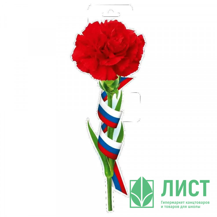 Плакат "Гвоздика с флагом" (рос. символика) 36*13см арт.5954700