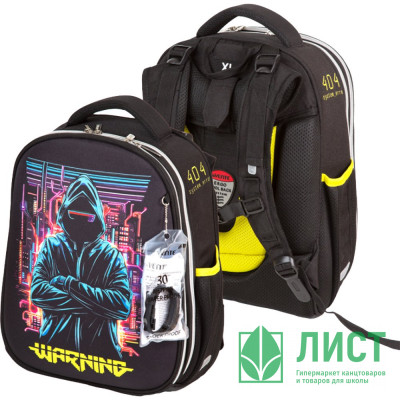 Ранец для мальчика школьный (deVENTE) Choice. Cyber + брелок 38x28x16см арт.7033534 Ранец для мальчика школьный (deVENTE) Choice. Cyber + брелок 38x28x16см арт.7033534