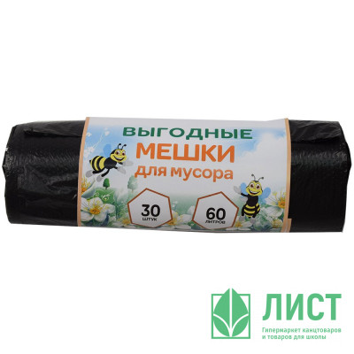 Пакеты для мусора 60л 30штук в рулоне ПНД черные 8 микрон Пчела Пакеты для мусора 60л 30штук в рулоне ПНД черные 8 микрон Пчела