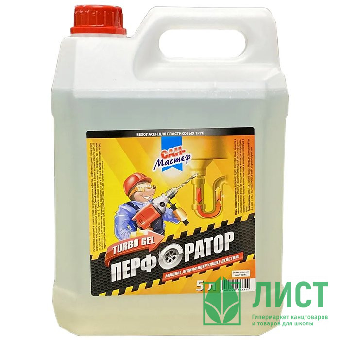 Чистящее средство  для труб Сан Мастер турбо гель 5л