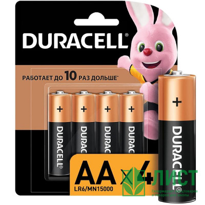 Батарейки Duracell LR06 (АА) алкалиновые BL4 (цена за упаковку) (Ст.4/80) Батарейки Duracell LR06 (АА) алкалиновые BL4 (цена за упаковку) (Ст.4/80)