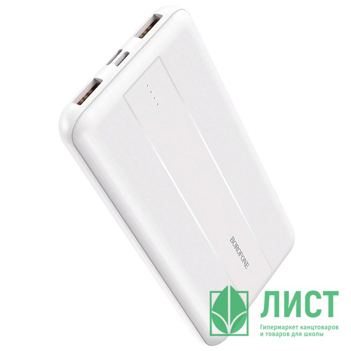 Внешний аккумулятор Borofone BJ13 Sage(10000mAh,пластик,дисплей,2 USB выхода,Type-C,QC3.0,PD,3.0A) цв.белый