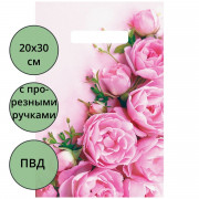 Пакет ПВД прорезная ручка 20*30 30мкм Ненси
