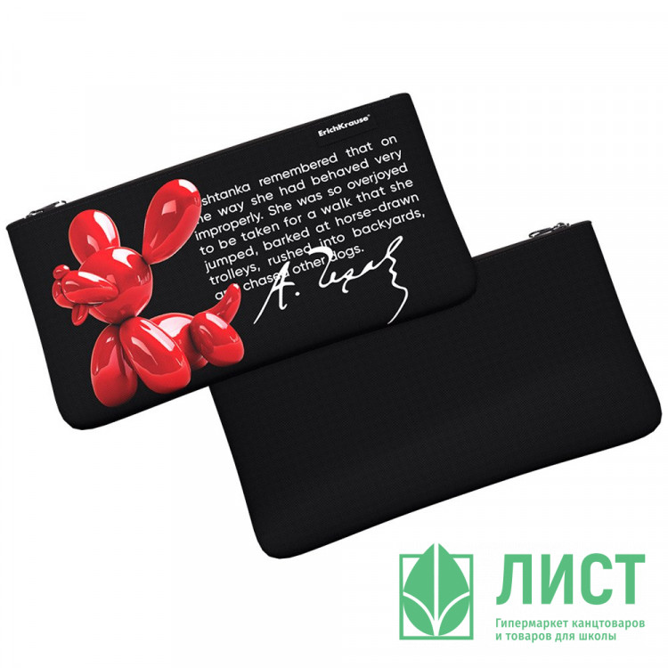 Пенал-косметичка 1 отделение плоский (ErichKrause) Light Balloon Dog 220х120мм арт.63034