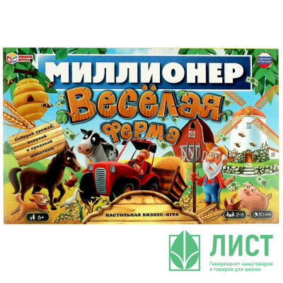 Игра настольная Экономическая Миллионер Веселая ферма (Умные игры) арт.4650250571476 Игра настольная Экономическая Миллионер Веселая ферма (Умные игры) арт.4650250571476