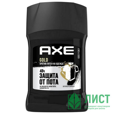 Дезодорант Axe мужской 50 мл. стик Защита от пятен Дезодорант Axe мужской 50 мл. стик Защита от пятен