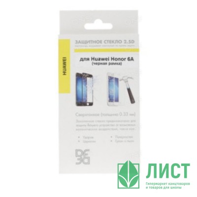 Защитное стекло Huawei Honor 6A 5&quot; Full Screen tempered glass белый Защитное стекло Huawei Honor 6A 5" Full Screen tempered glass белый