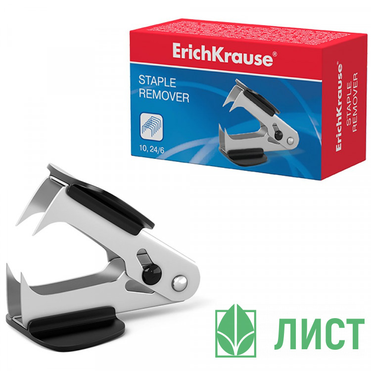 Антистеплер ErichKrause с фиксатором арт.2203